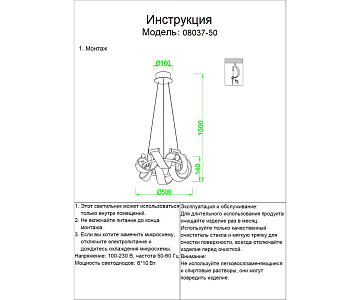 Подвес Kink Liht Ранни 08037-50,37 французское золото от гипермаркета ТАТАЕВ