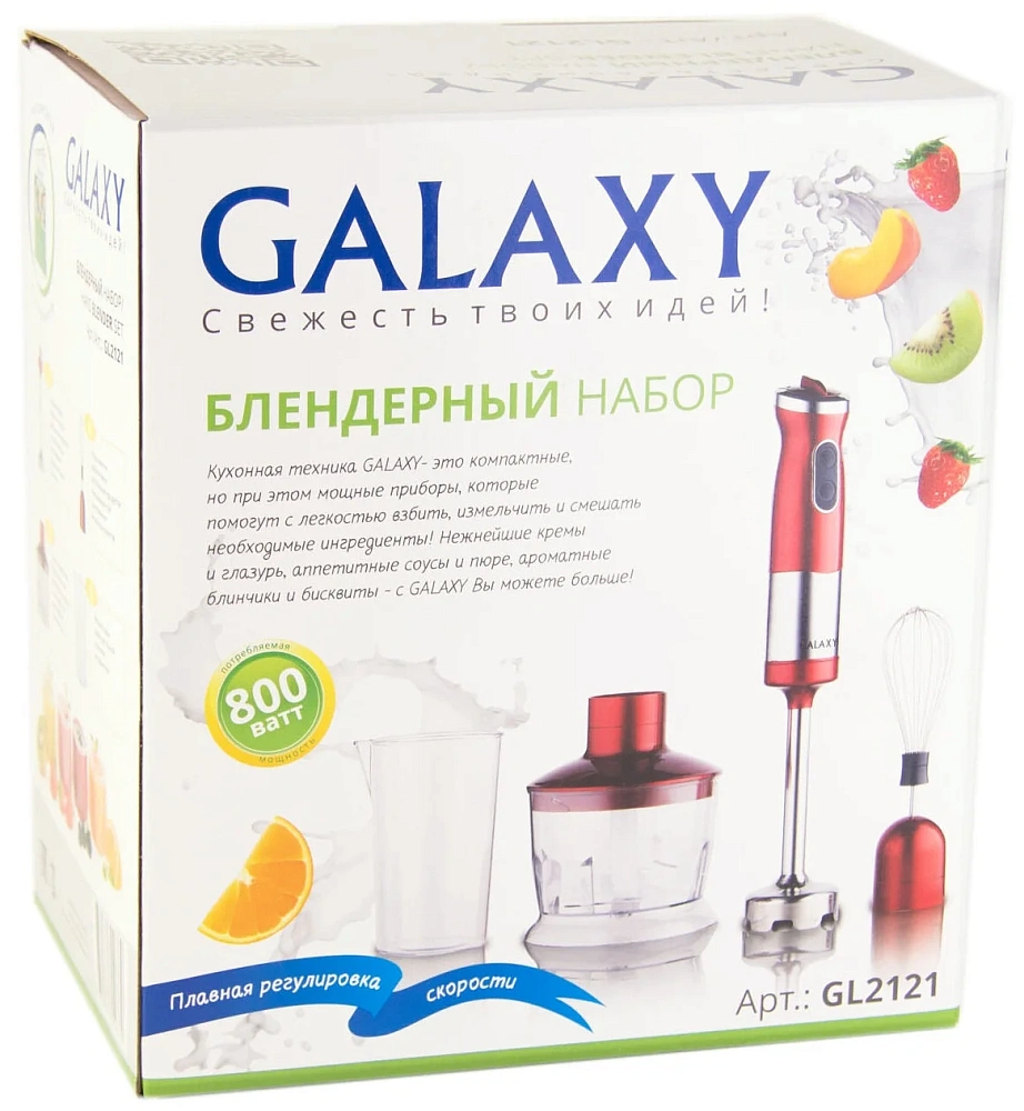 картинка Блендерный набор Galaxy GL 2121 