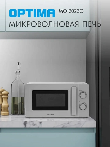 картинка Микроволновая печь Optima MO-2023G  являющийся официальным дистрибьютором в России 