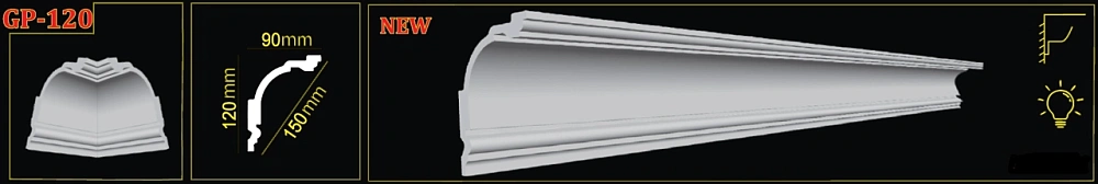 картинка Плинтус декоративный GP-120 (14шт) 