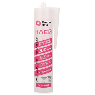 картинка Клей Мастер Текс каучуковый жидкие гвозди сверх. проч. 300гр 9752868  являющийся официальным дистрибьютором в России 