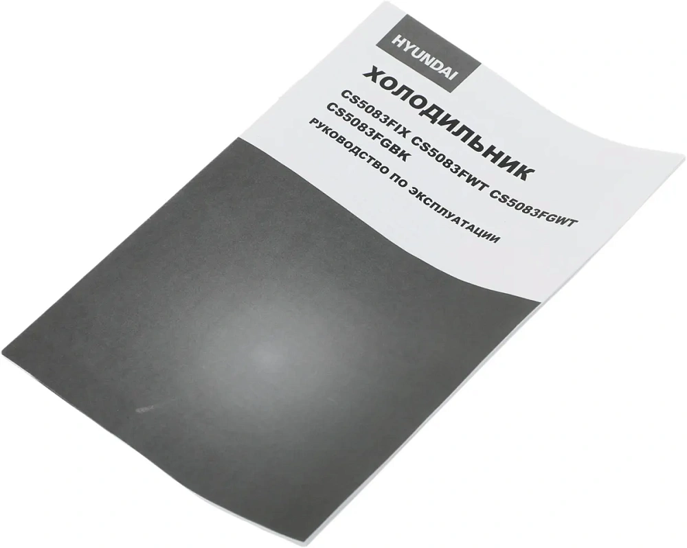 картинка Холодильник Hyundai CS5083FIX 1892193 