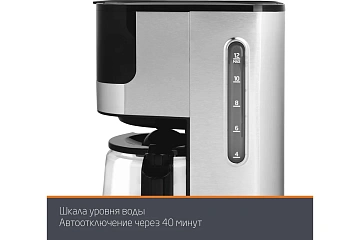 картинка Кофеварка Leonord LE-1755  являющийся официальным дистрибьютором в России 