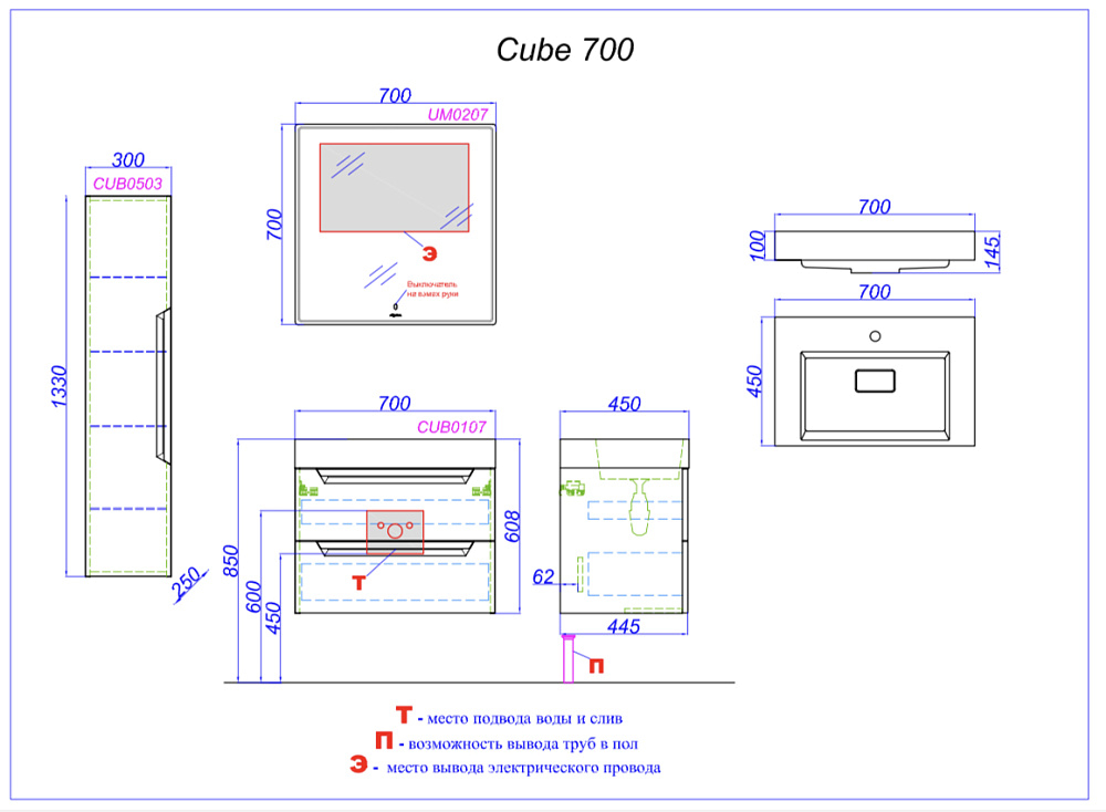 картинка Пенал Cube подвесной серый CUB0503GR Aqwella 