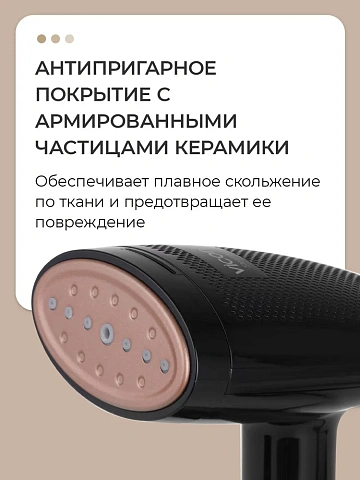 картинка Отпариватель Viconte VC-125 