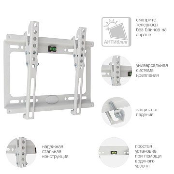 картинка Кронштейн настенный Ideal-6 white  являющийся официальным дистрибьютором в России 