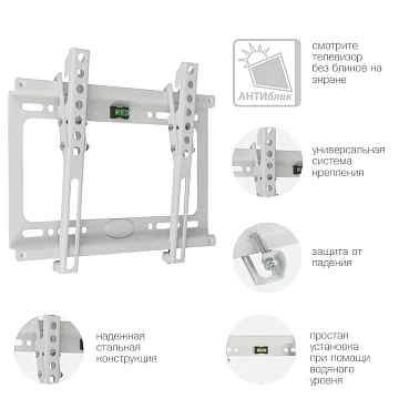 картинка Кронштейн настенный Ideal-6 white  являющийся официальным дистрибьютором в России 