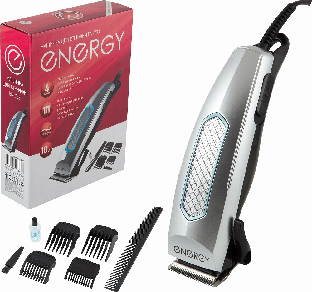картинка Машинка для стрижки волос Energy EN-733 