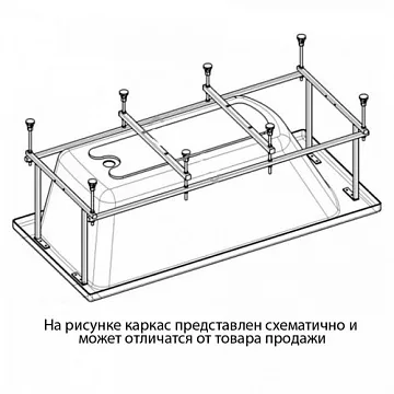картинка Каркас на ванну Raguza 180*80 1MarKa  являющийся официальным дистрибьютором в России 