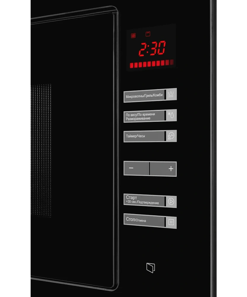 картинка Микроволновая печь Kuppersberg HMW 645 B 