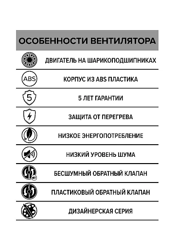 картинка Вентилятор накладной BREEZE D125 Matt black DICITI BREEZE 5C Matt black 