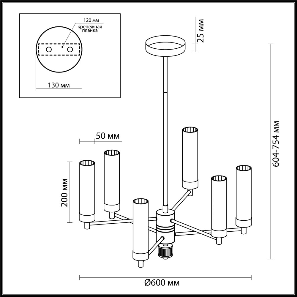 Люстра Lumion 5274/6C Kamilla от гипермаркета ТАТАЕВ