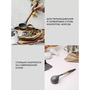 картинка Половник Apollo Actual ACT-03 