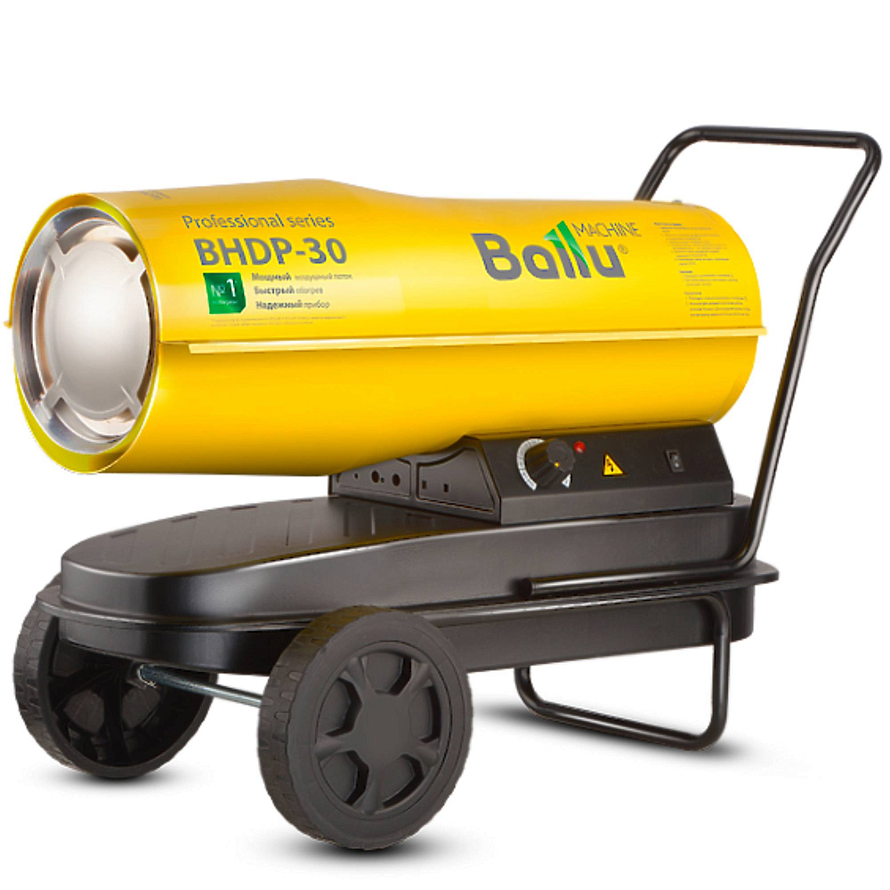 картинка Пушка дизельная BHDP-30 Ballu НС-1050913 